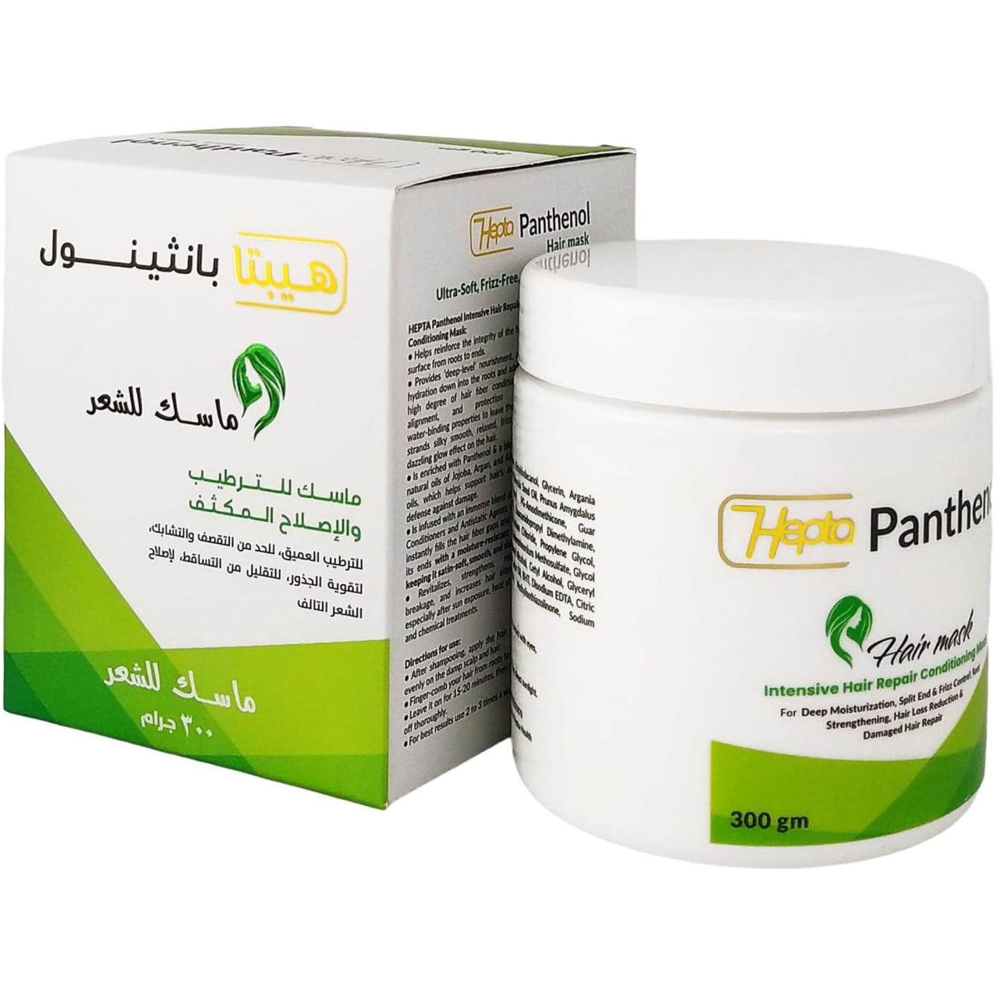هيبتا بانثينول هير ماسك 300 جم