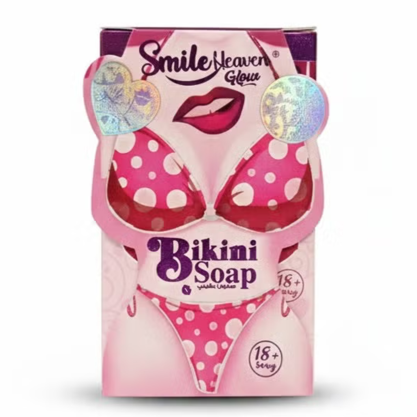 سمايل هيفين بيكيني بتر صابون 125 جم