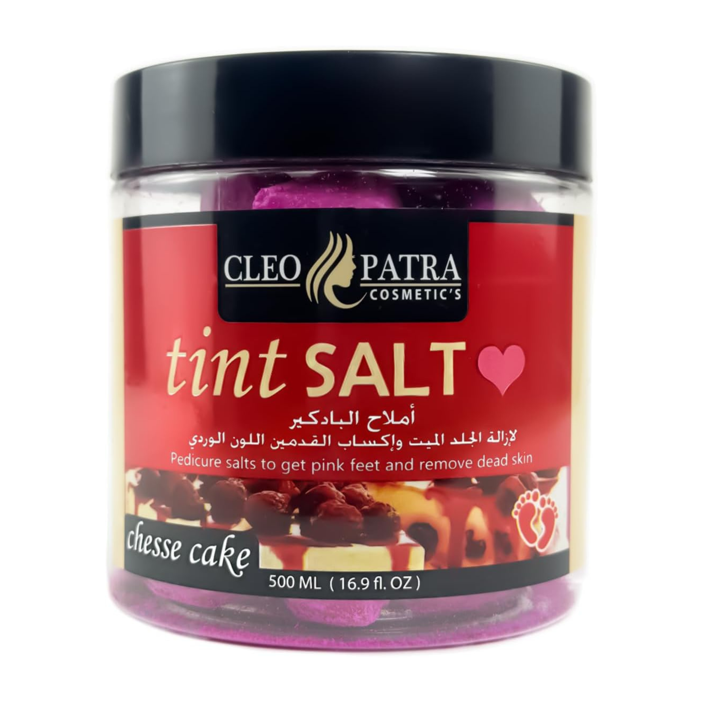 كليوباترا ملح التنت للقدمين 500 مل - تشيز كيك