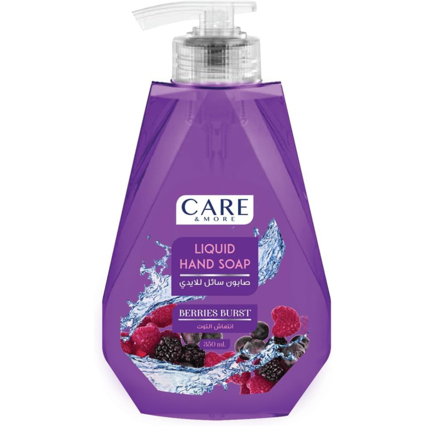 كير اند مور هاندووش 350 مل - بيري بيرست