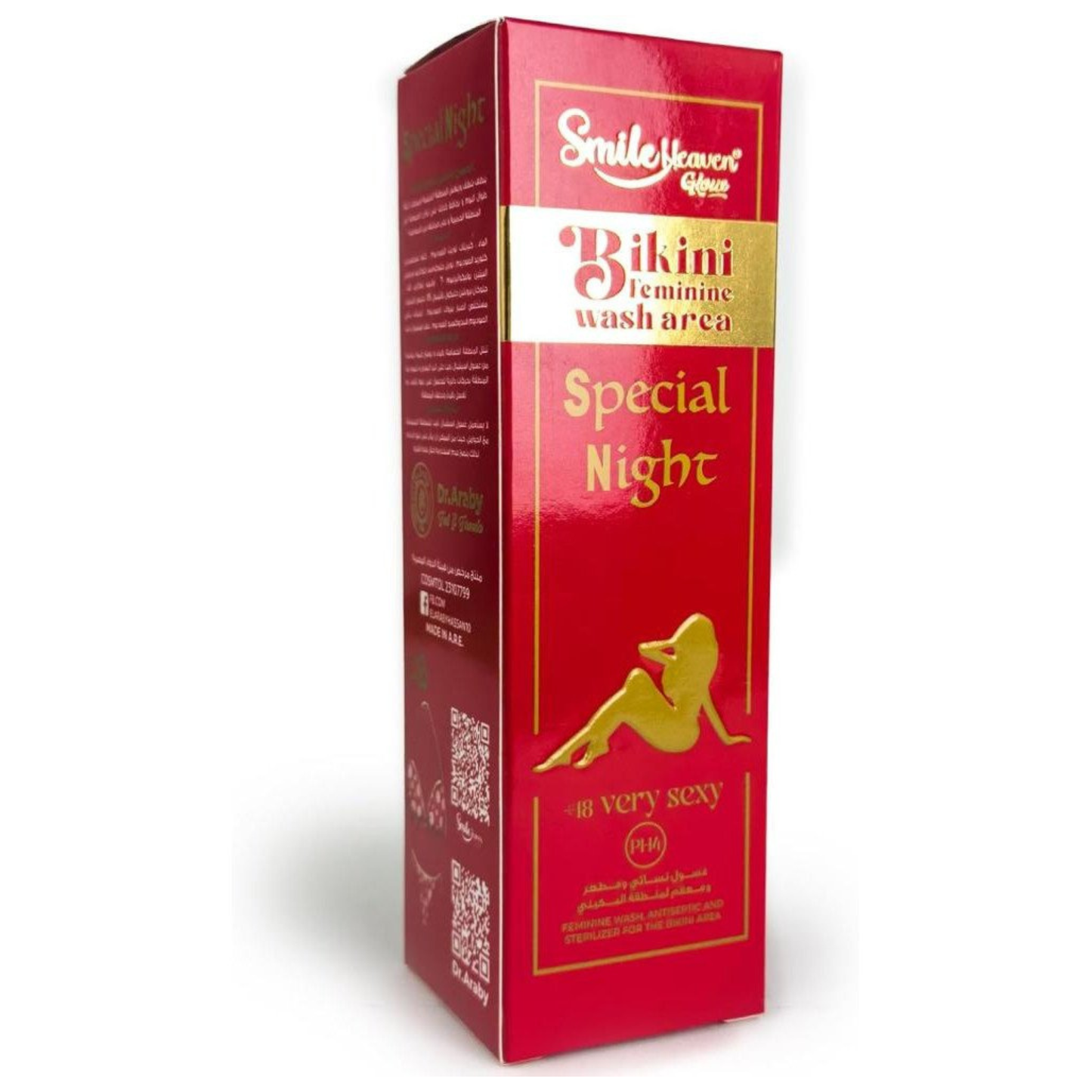 سمايل هيفين غسول بيكيني سبيشيال نايت 250 مل