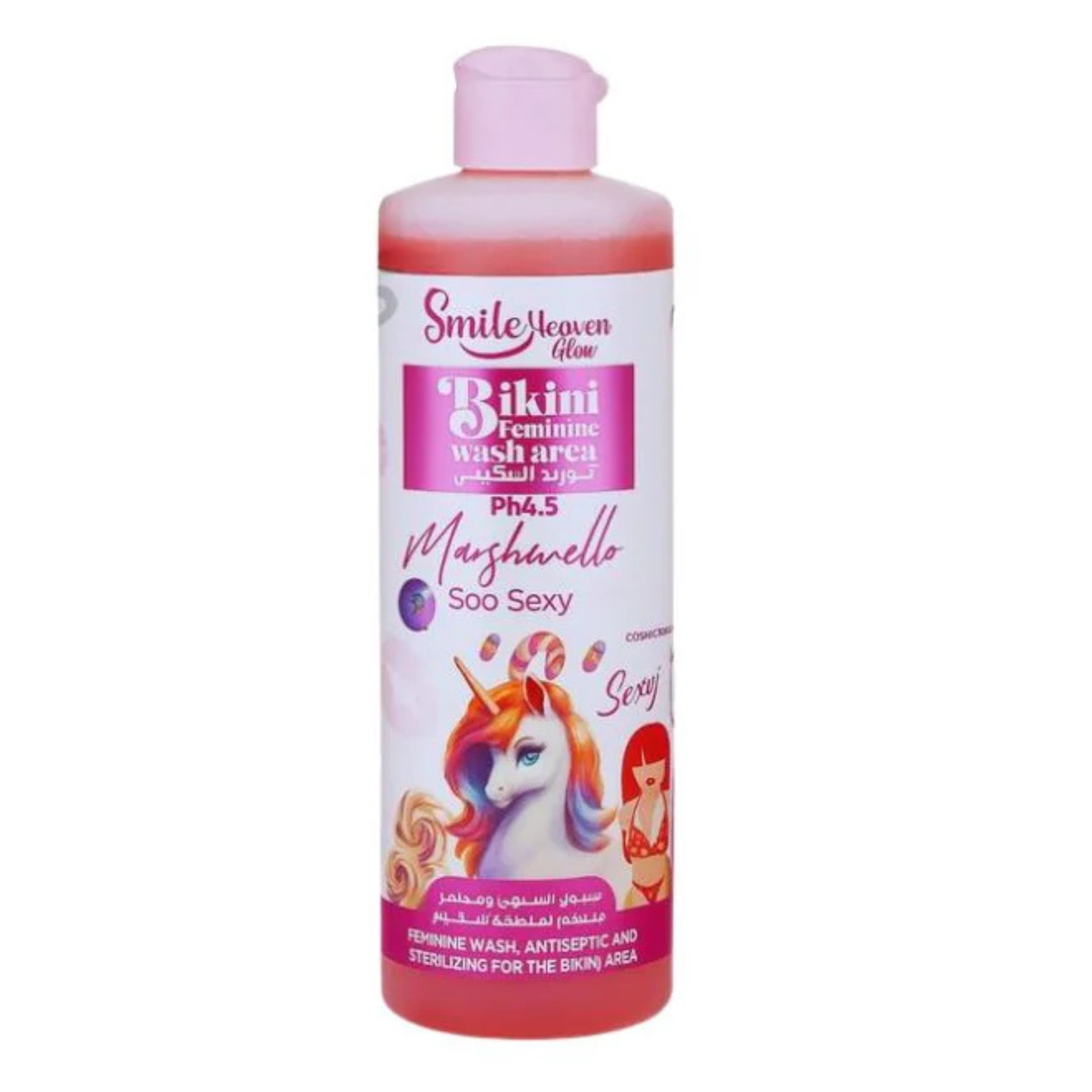 سمايل هيفين غسول بيكيني مارشميلو 250 مل