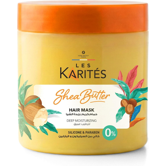 كاريتيه هير ماسك بزبدة الشيا للشعر العادي والجاف 475 مل