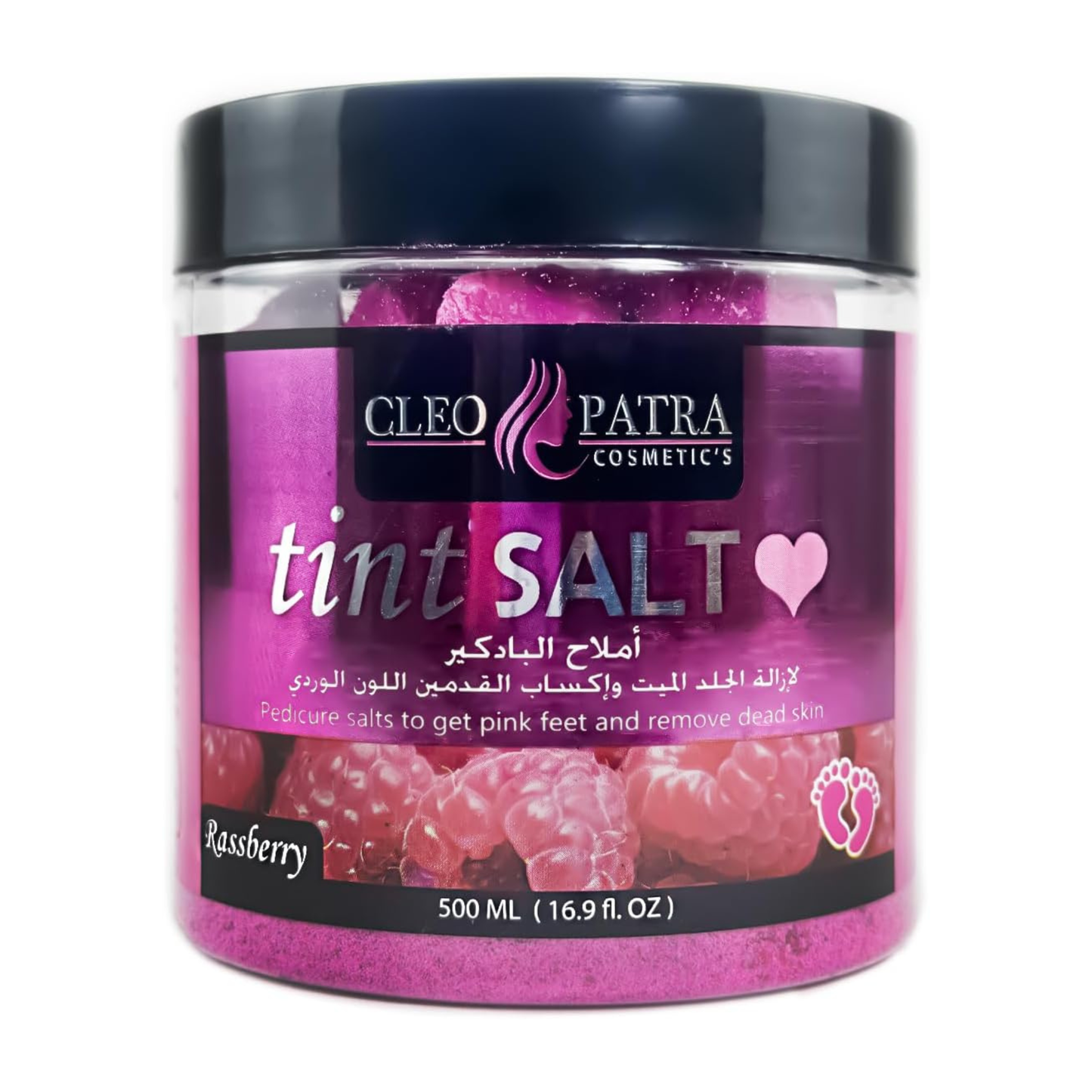 كليوباترا ملح التنت للقدمين 500 مل - راسبيري