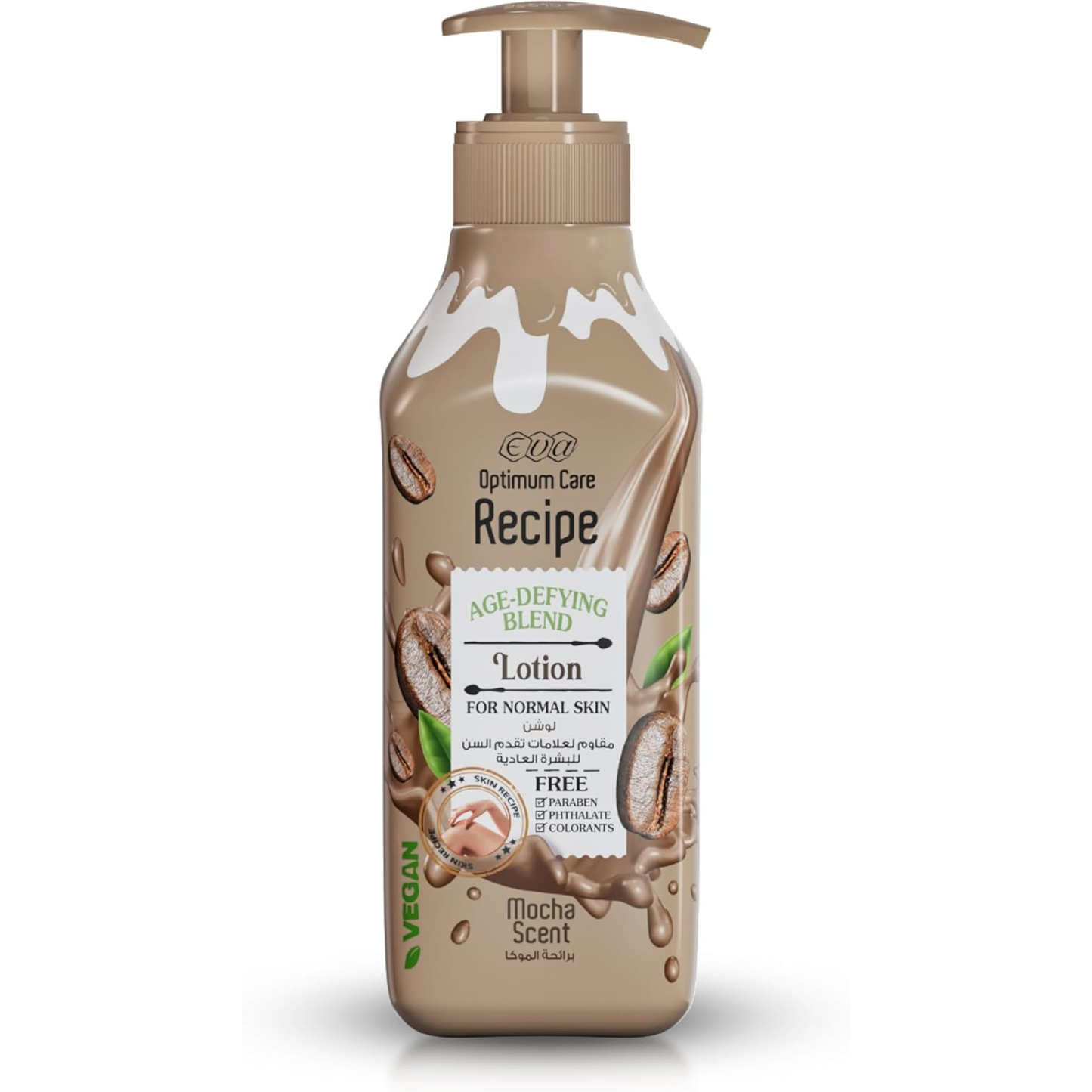 ايفا اوبتيموم كير ريسبي بادي لوشن 370 مل - موكا